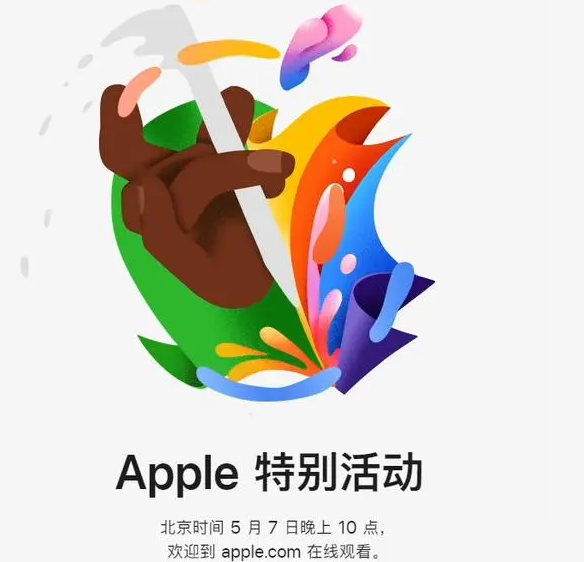乌什乌什ipad维修服务点分享新款iPad Pro和iPad Air要来了