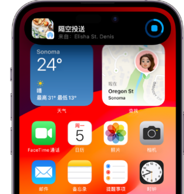 乌什apple维修服务分享两台iPhone靠近即可共享照片和视频