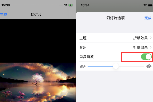 乌什苹果14维修店分享iPhone14相册视频如何循环播放