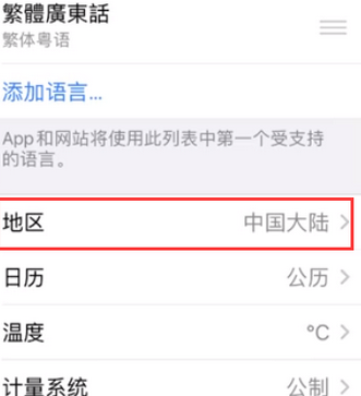 乌什苹果无线网维修店分享iPhone无线局域网无法开启怎么办