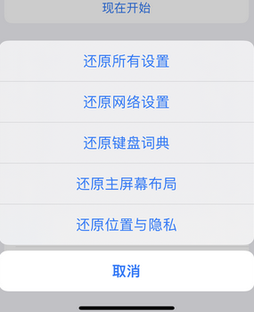 乌什apple服务站点分享iPhone上个人热点丢失了怎么办