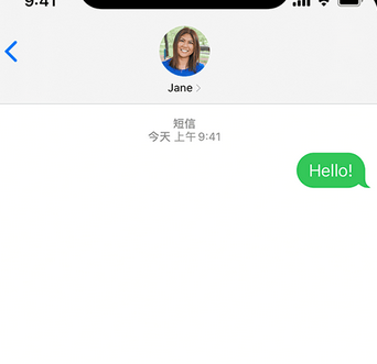 乌什apple维修iPhone上无法正常发送iMessage信息