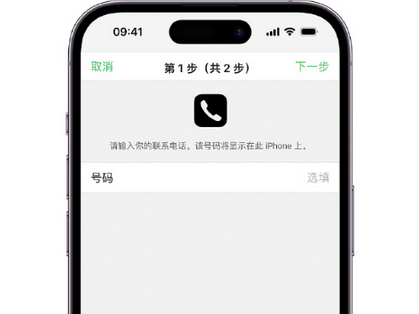 乌什apple维修店分享如何通过iCloud网页查找iPhone位置