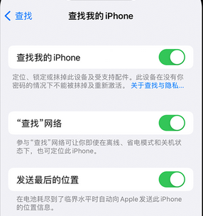 乌什apple维修店分享如何通过iCloud网页查找iPhone位置 