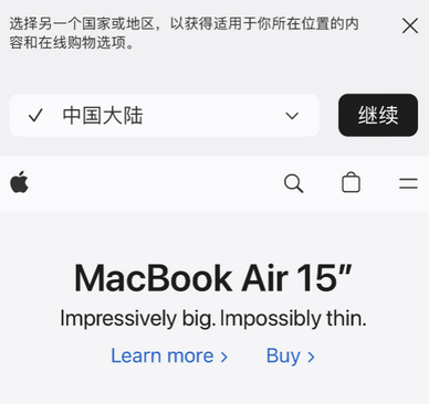 乌什apple授权维修如何将Safari浏览器中网页添加到桌面
