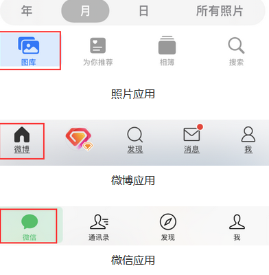 乌什苹果换屏维修分享iPhone屏幕上出现方块按钮如何隐藏