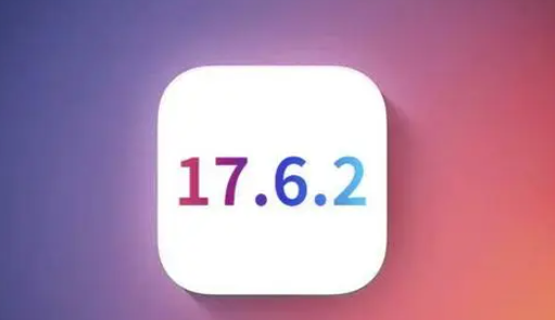 乌什苹果维修店铺分析iOS 17.6.2即将发布 