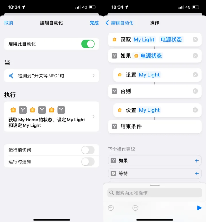 乌什苹果14服务点分享iPhone14中NFC功能的使用场景及使用方法 