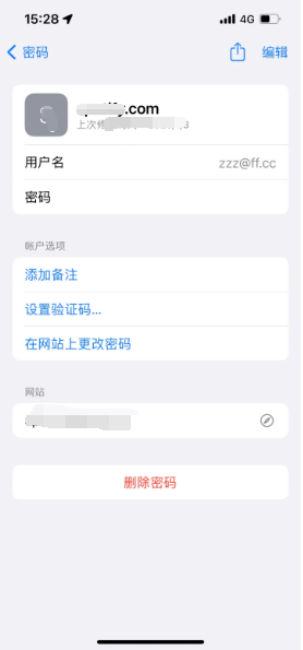 乌什苹果14服务点分享iPhone14忘记APP密码快速找回方法 