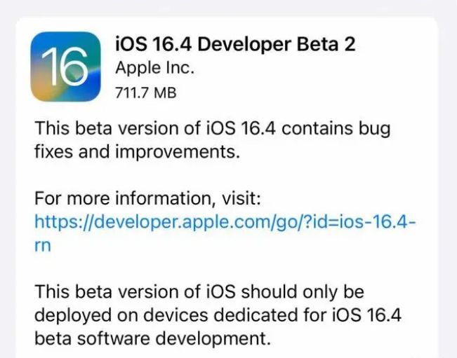 乌什苹果手机维修分享：iOS16.4 Beta2升级建议 