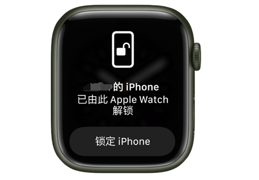 乌什苹果手机维修分享用 AppleWatch 解锁配备面容 ID 的 iPhone方法 