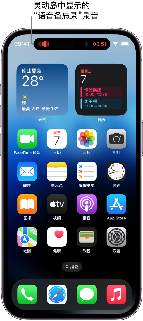 乌什苹果14维修分享在 iPhone 14 Pro 机型中查看灵动岛活动和进行操作 