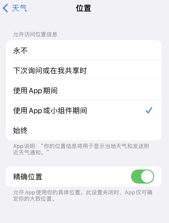 乌什苹果服务网点分享你会去哪购买iPhone手机？如何鉴别真假 iPhone？ 