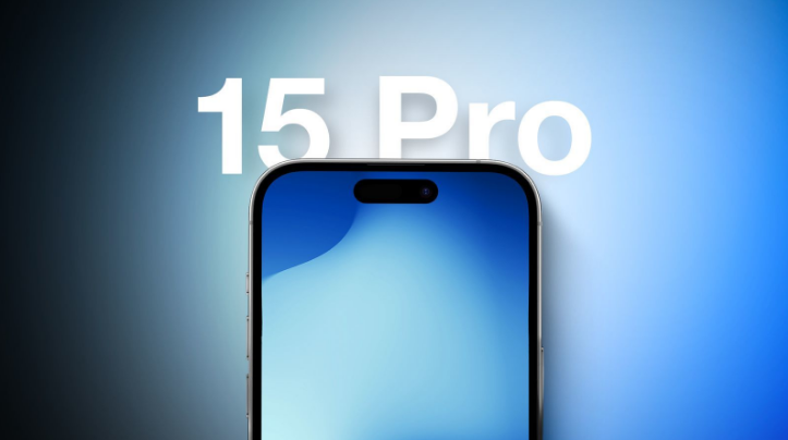 乌什苹果15维修分享iPhone15Pro将会有哪些独占新功能 
