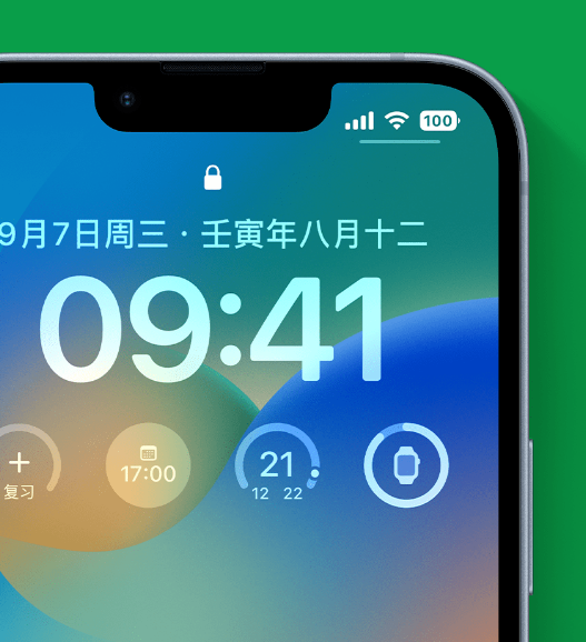 乌什苹果手机维修分享官方推荐体验这些 iOS 16 新功能 