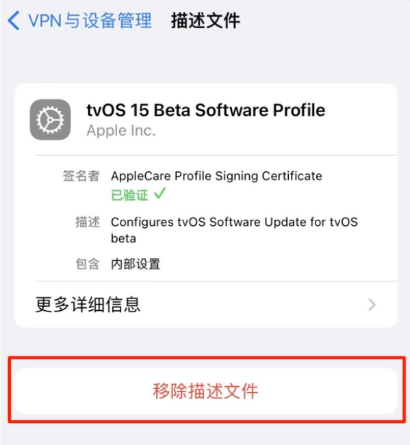 乌什苹果手机维修分享iOS 15.7.1 正式版适合养老吗 