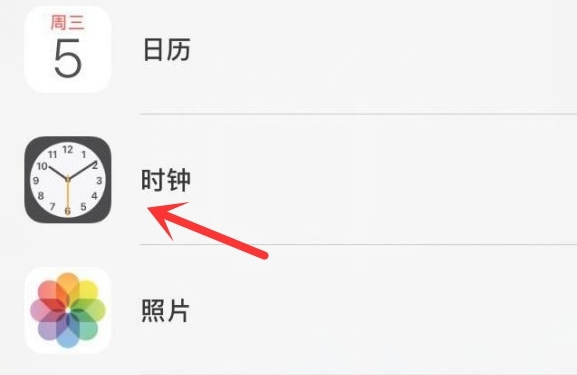 乌什苹果手机维修分享iPhone手机如何添加时钟小组件 