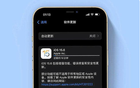 乌什苹果手机维修分享iOS 15.6续航怎么样 