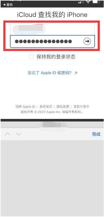 乌什苹果13维修分享丢失的iPhone13关机后可以查看定位吗 