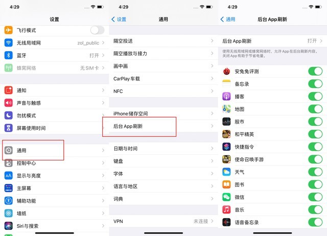 乌什苹果手机维修分享苹果 iPhone 12 的省电小技巧 