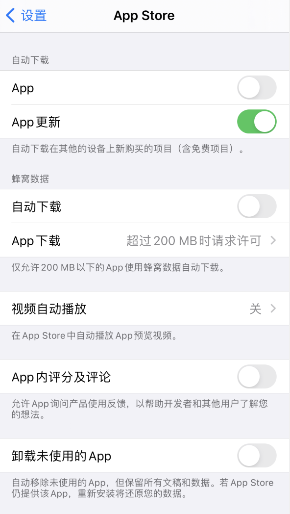 乌什苹果手机维修分享iPhone 12 已安装的 App 为什么会又显示正在安装 