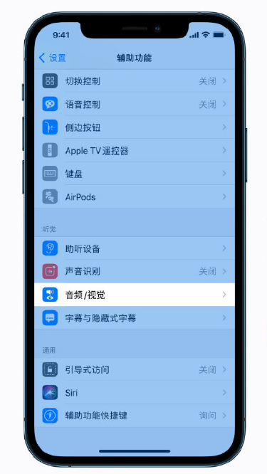 乌什苹果手机维修分享iPhone 12 小技巧 