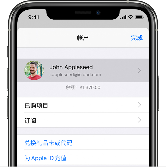 乌什苹果手机维修分享iPhone 12 如何隐藏 App Store 已购项目 