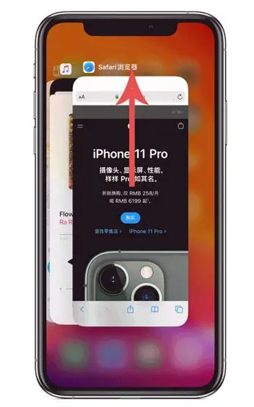 乌什苹果手机维修分享iPhone 12关闭运行程序方法教程 