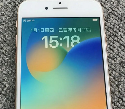 乌什苹果8系统维修分享iPhone8手机系统升级后无法开机如何修复